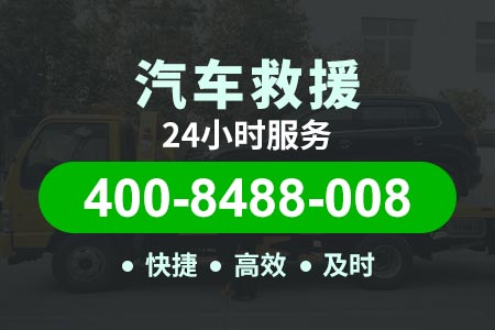 秦滨高速(G0111)救援搭电服务,应急号码