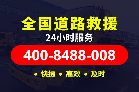龙林高速s22汽修厂电话-鞍山高速拖车