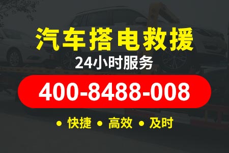 叫一次道路救援费用多少_道路救援公司|北京汽车搭电救援维修电话