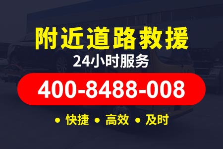 广州机场高速轮胎刮爆了-江苏高速拖车费用标准
