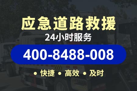 抚通高速S10车辆维修补胎-济南高速拖车电话