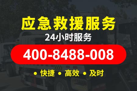 忻州高速拖车|附近补胎救援|高速拖车一般怎么收费